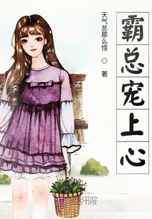 霸總瘋狂寵徒弟