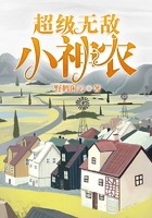 超级无敌小神农在线阅读