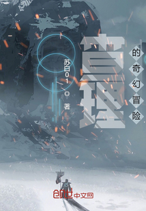 查理的奇幻冒險