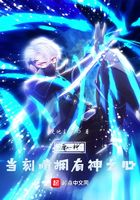 原神:当刻晴拥有神之心