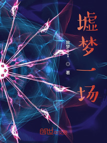 體念術魂無