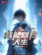 华娱:顶流从偶练开始