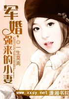 權寵小嬌妻在線閱讀