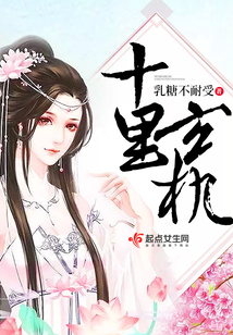 十里玄機(jī)