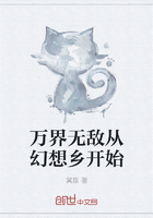 万界无敌从幻想乡开始在线阅读