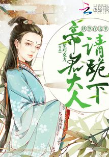 夫人可否給個抱抱