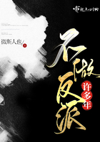 不做反派許多年在線閱讀