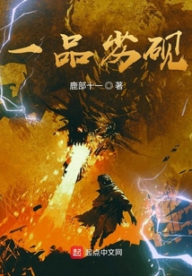 一品劣硯