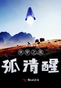 快穿之男配清醒