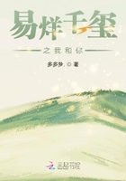 易烊千玺之我和你在线阅读