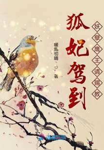 錦繡帝妃溫柔神主抱一抱