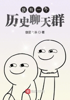 我有一个历史聊天群在线阅读