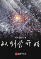 從創營開始在線閱讀