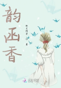 天道之女她又狠又颯