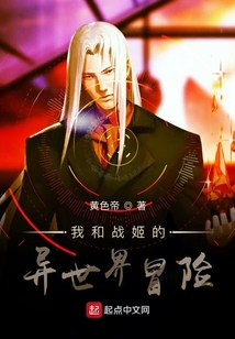国中国的战姬