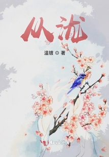 从泷