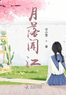 月落聞江
