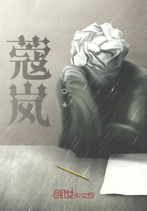蔻岚