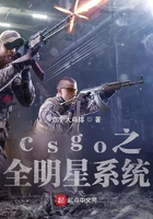 csgo之全明星系统在线阅读