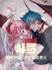 斗羅:我就不信坑不了你這唐三!