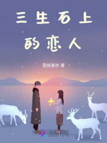 人生無常啊