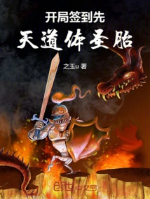 Sign in to the Innate Holy Body Taoist Body at the Beginning!