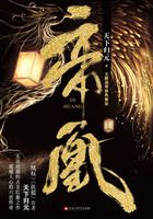 帝凰1在线阅读