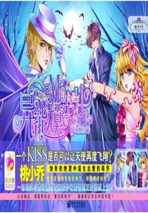 異能模范生