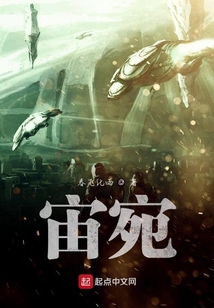 宙宛