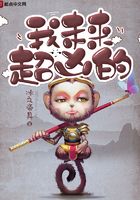 我未來超兇的在線閱讀