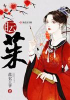 眃茱在線閱讀