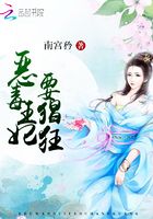 惡毒王妃要猖狂在線閱讀