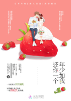 還你一個(gè)年少如我在線閱讀