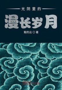 漫步此間