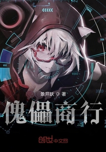 斗羅大陸之至高領主
