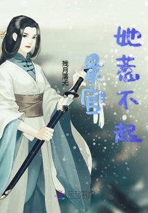 絕世亂謀