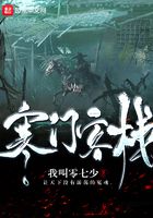 寒門客棧在線閱讀