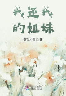 愛上月亮的微光