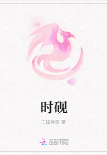 时砚