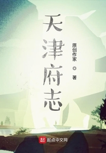 富家少爺復仇記