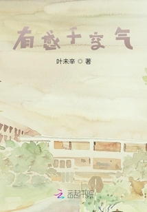 有感于空氣