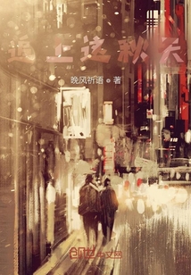 追上這秋天