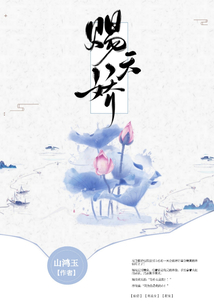 賜天嬌