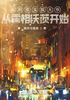 美利堅文娛大亨從霍格沃茨開始在線閱讀