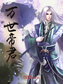 萬世帝君