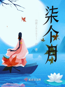 柒個月