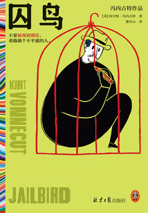 囚鸟