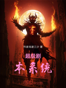 超級(jí)劇本系統(tǒng)