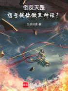 倒反天罡,想亏钱你做黑神话?