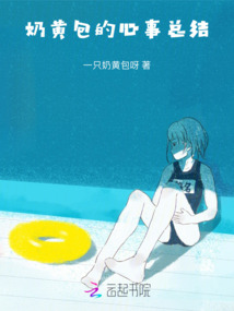 發(fā)癲的人生